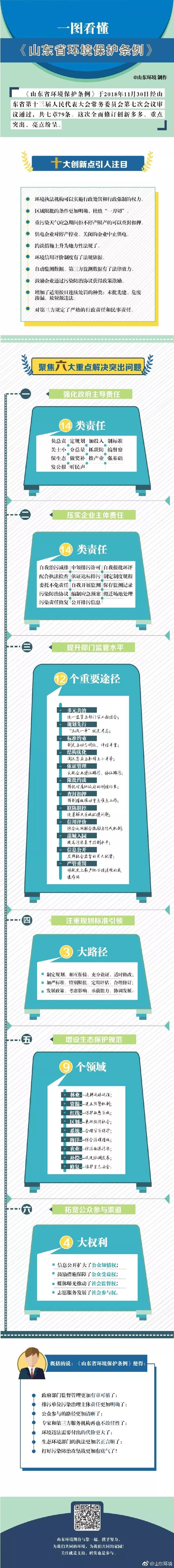 微信圖片_20181221163421.jpg